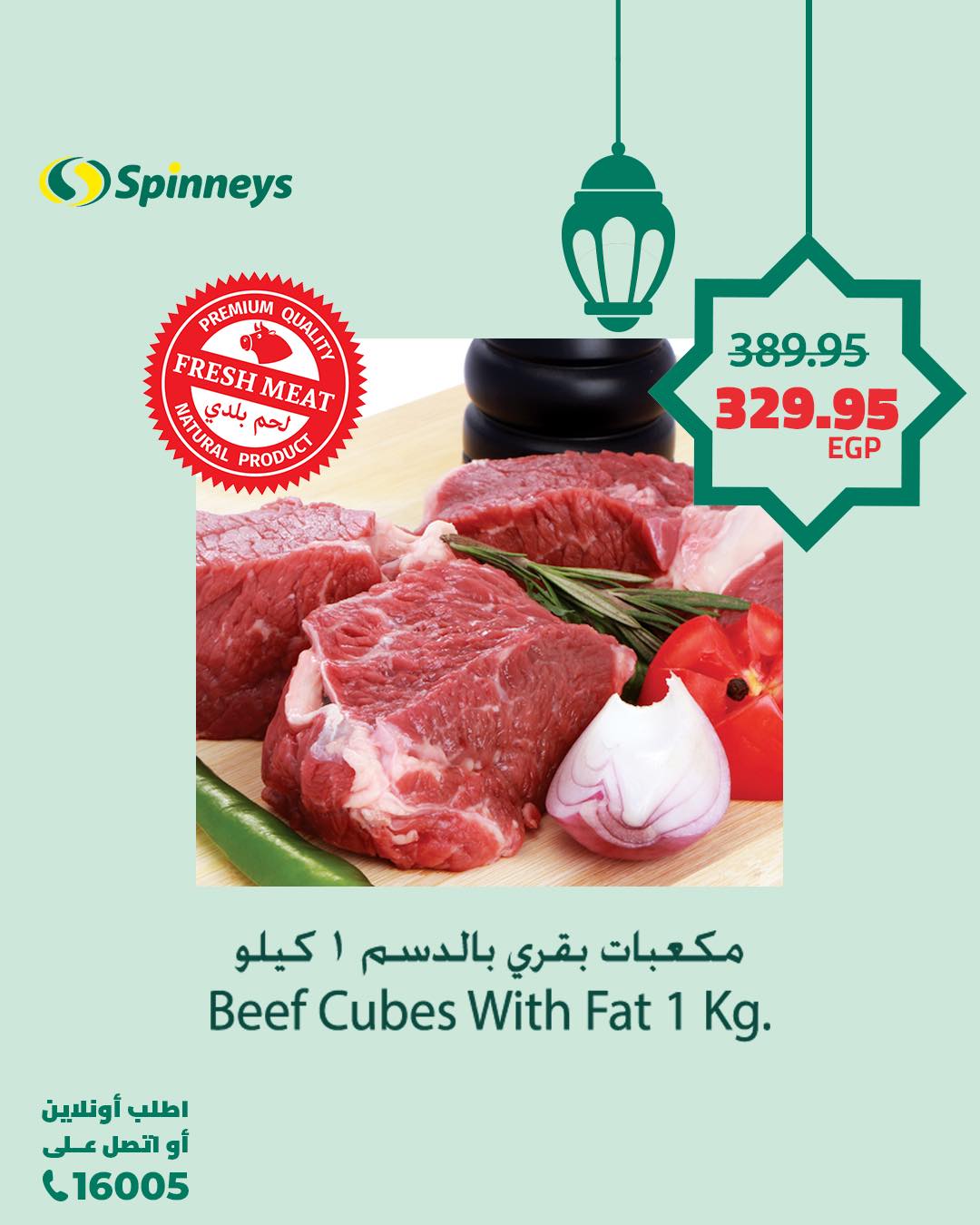 spinneys offers from 24feb to 24feb 2025 عروض سبينس من 24 فبراير حتى 24 فبراير 2025 صفحة رقم 2